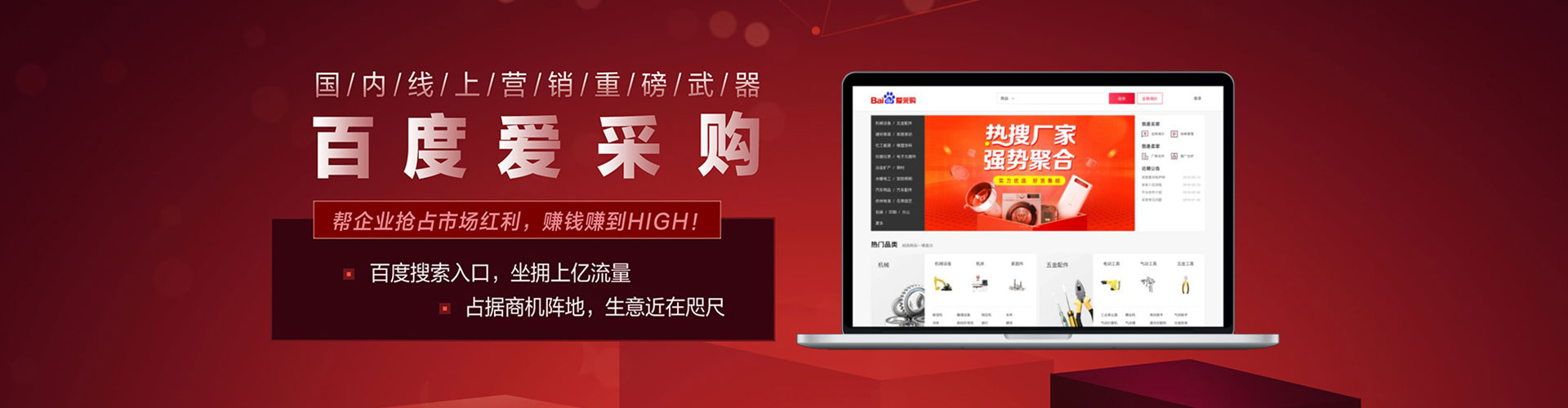 清丰百度网络推广
