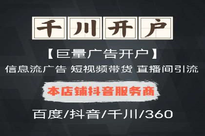 竞价推广开户案例对比与启示